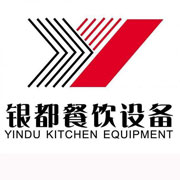 山西银都冰箱_山西银都制冰机_山西银都冷藏柜_山西银都四门冷柜_银都万能蒸烤箱-银都餐饮设备股份有限公司